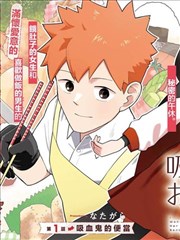 纸上江湖 国漫改编武侠动画在线观看