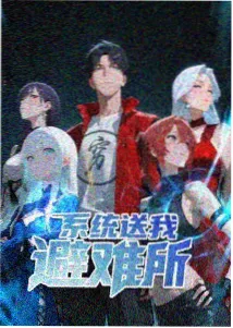 灵犀少年 少年成长动画在线观看